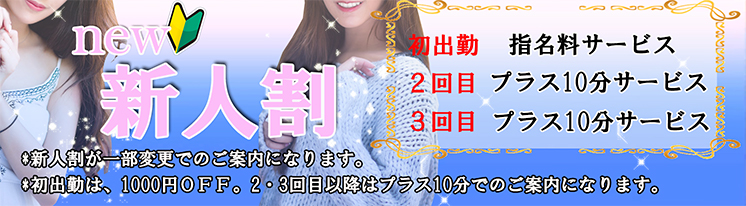 アイビームは「女の子の質」重視のオナクラです